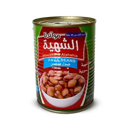 Favas Cozidas em Conserva Lata 400g